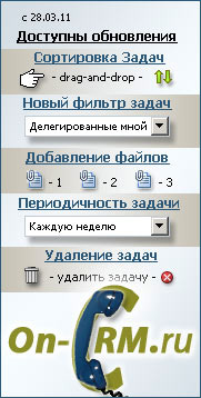   CRM  On-CRM.ru  28.03.11
